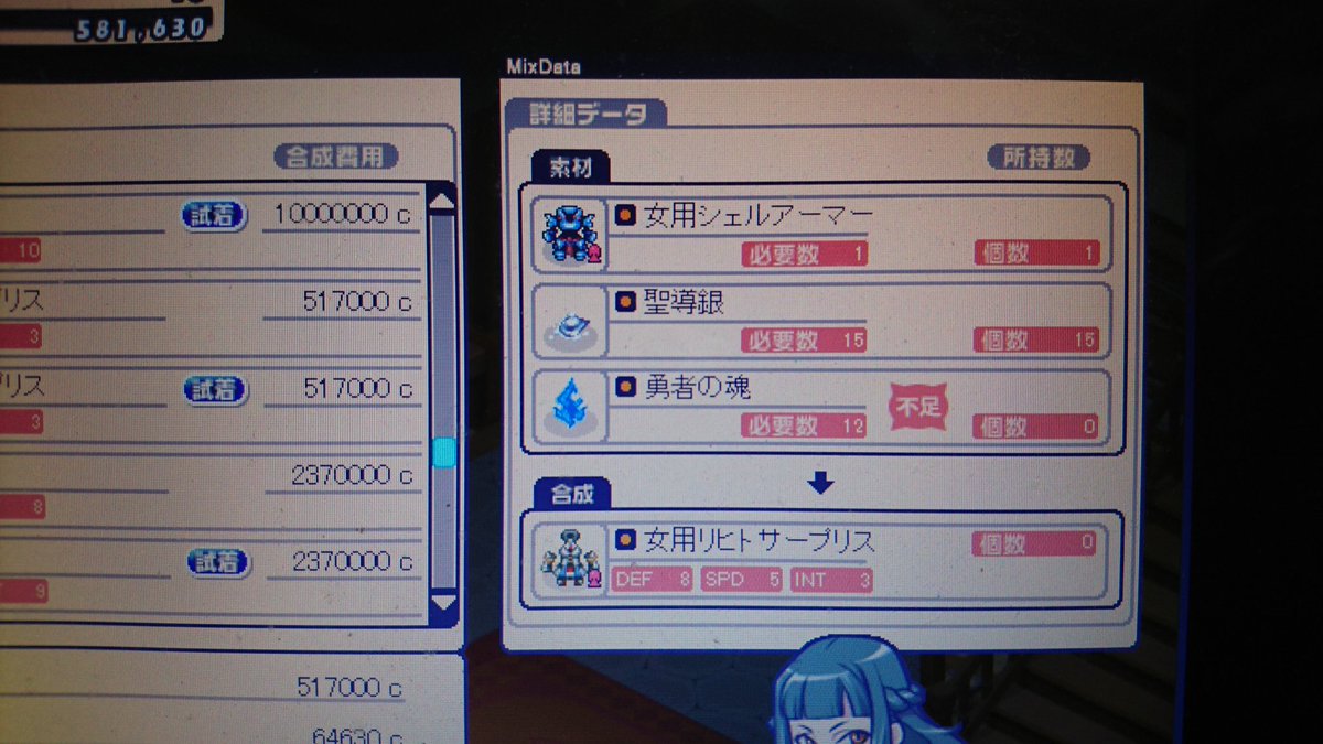 らしぁ 聖導銀集め始めてやっと終わったwwww 2時間 白目 あと勇者の魂だﾝｱﾞｱﾞｱﾞｱﾞｱﾞｱﾞｱﾞｱﾞ