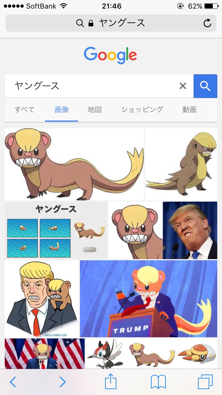 Leaf No Twitter トランプ氏のことヤングースって言うのやめろよ T Co Zdi5zvz2mv Twitter Leaf No Twitter トランプ氏のことヤングースって言うのやめろよ T Co Zdi5zvz2mv Twitter