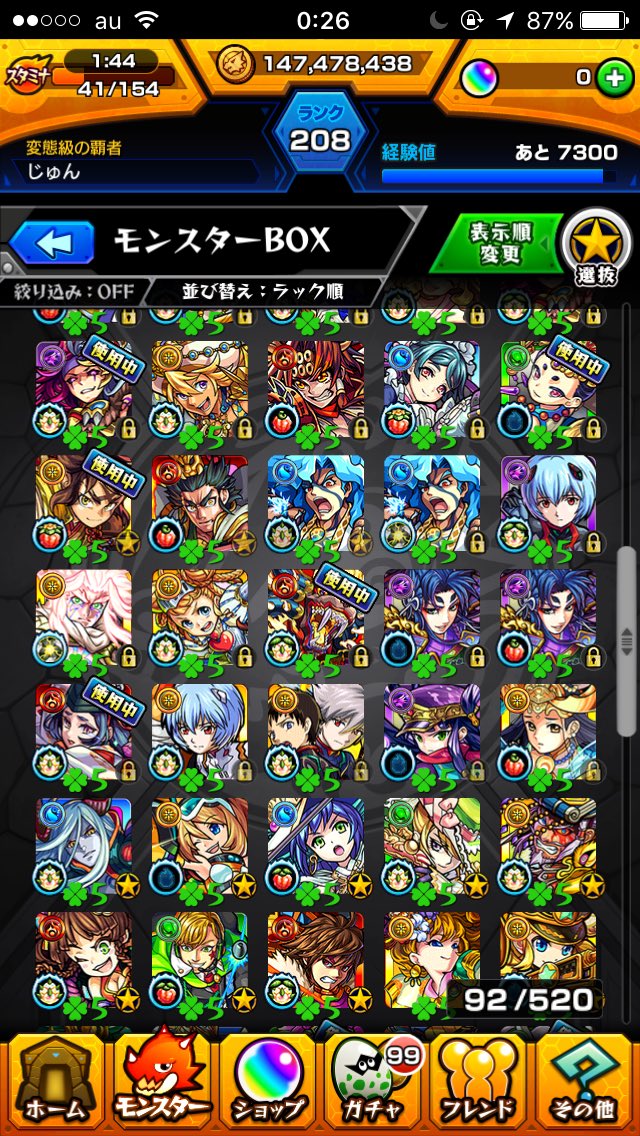 kophdh's tweet photo. モンスト交換出します！
モンストかパズドラのどちらかと交換して頂きたいです！ 
また、itunesであれば3000円以上なら受け付けます！

先送り、個人情報提示できません！
名前変更、リアスクはできます！

パズドラ交換
パズドラ販売
白猫交換
白猫販売
データ交換
データ販売 https://t.co/u1JmCU5mOi