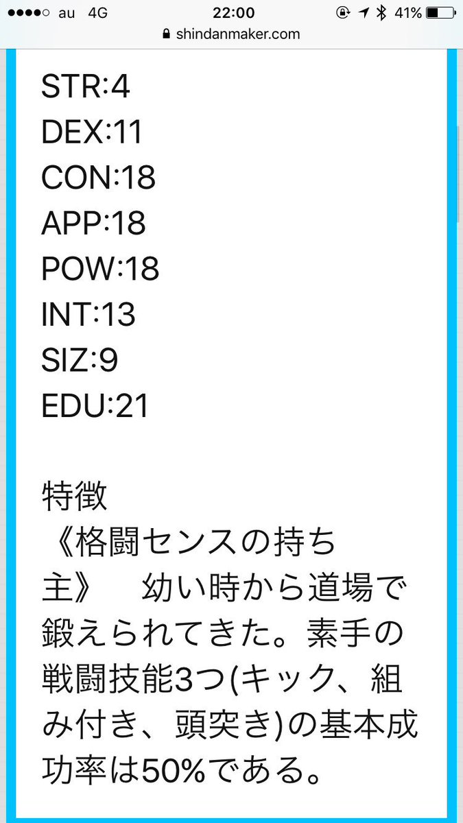 さく 神様その格闘センスこっちに欲しかったです