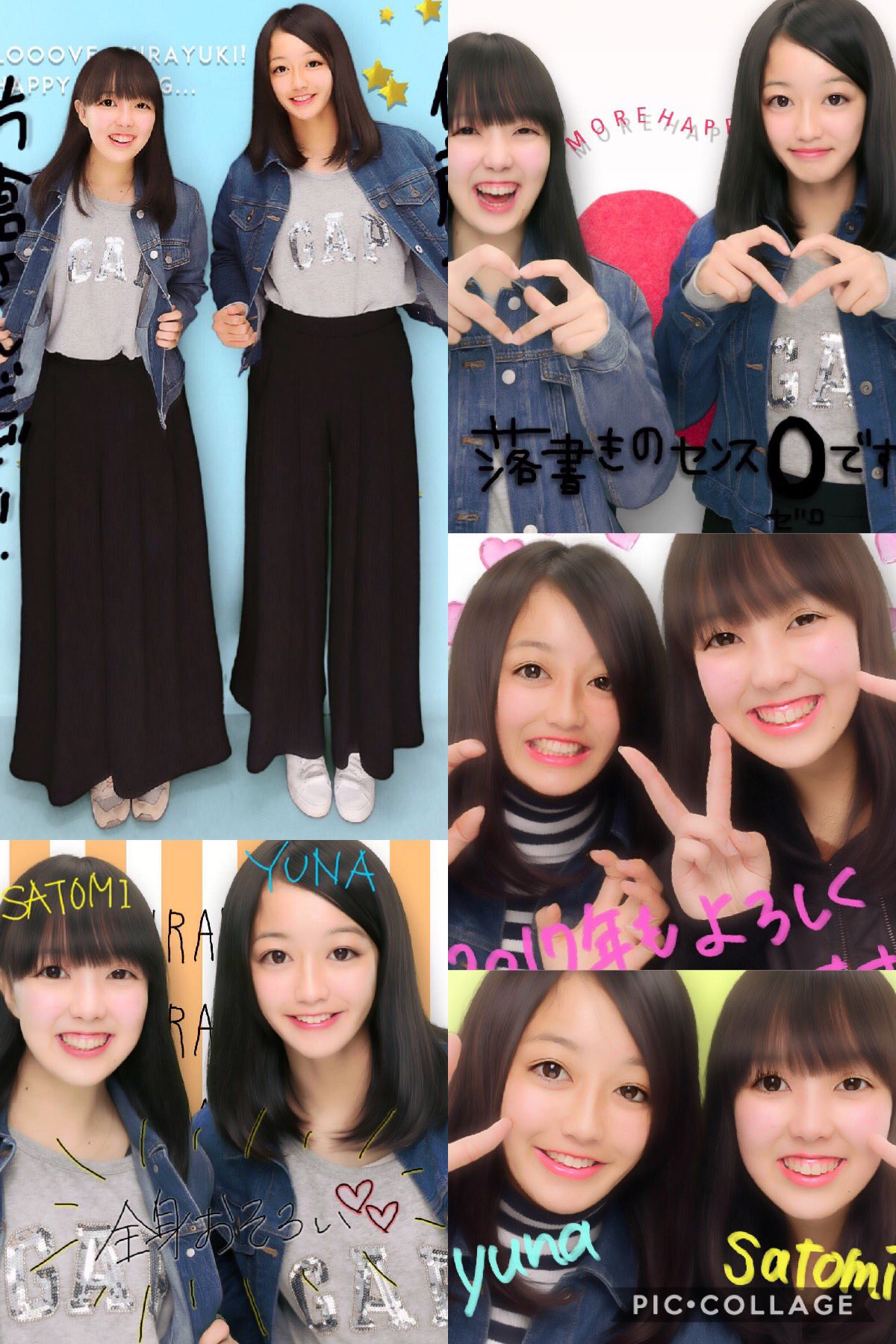 佐藤優奈 今日はさとと仙台にお出かけ 楽しくてあっという間だった また次会えるのが楽しみ 佐藤優奈 今日はさとと仙台にお出かけ 楽しくてあっという間だった また次会えるのが楽しみ