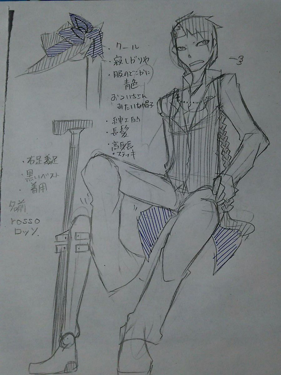 gale_crh's tweet photo. @gale_crh 
詳細
ちょっと付け足して https://t.co/llAAHv8yBI