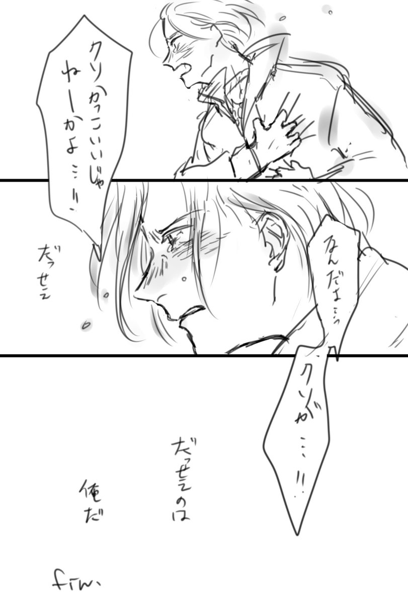 勝生勇利とユーリのお話
温泉オンアイス 