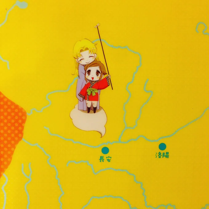 花ゆめ3号発売中です!トリピタカ・トリニーク4話も掲載されています。付録でクリアファイルも作って頂きました(^O^) カラーいっぱい描いたよ。よろしくお願いします( 'θ`)ノ 
