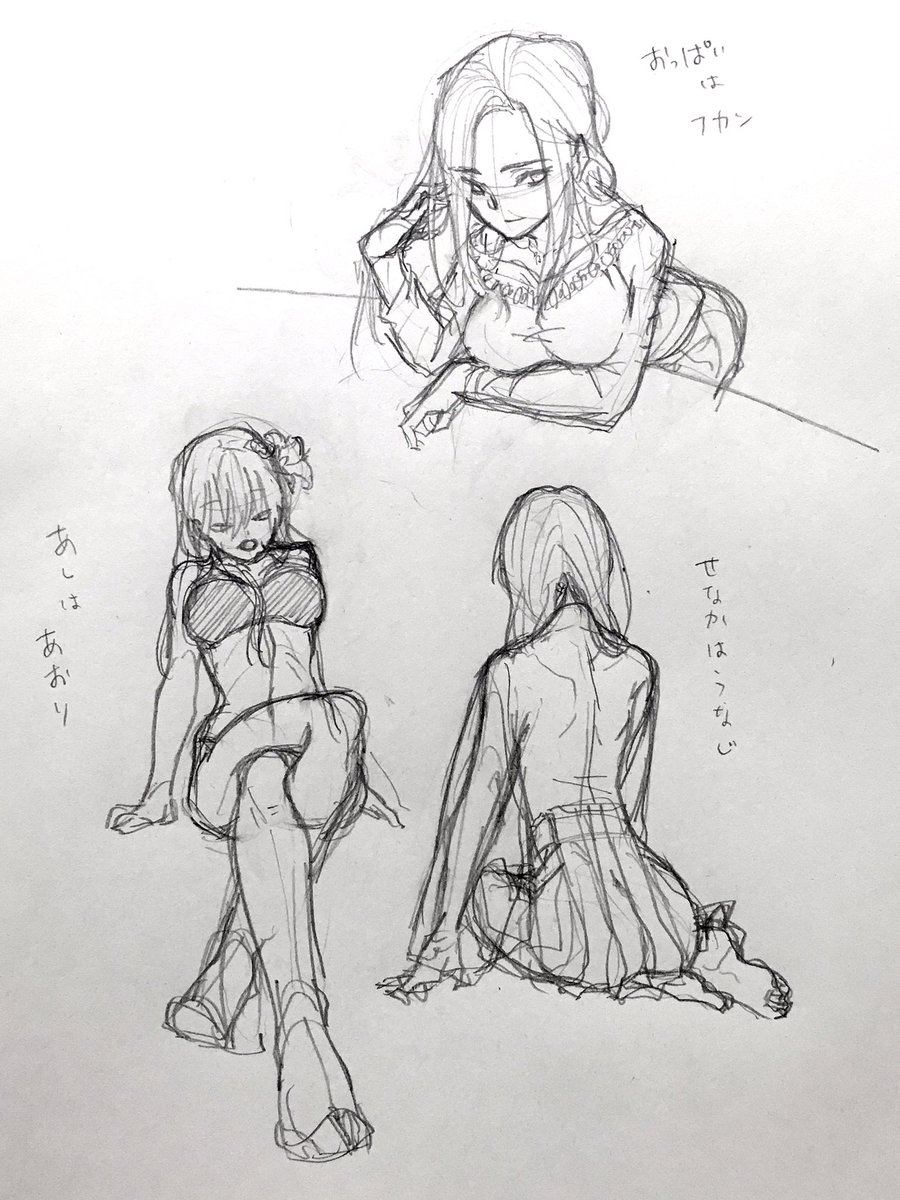 @tuduku3488 キャラがないとセクシーなのは描けなくない? 
