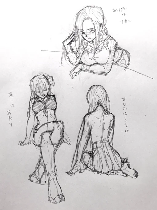 @tuduku3488 キャラがないとセクシーなのは描けなくない? 