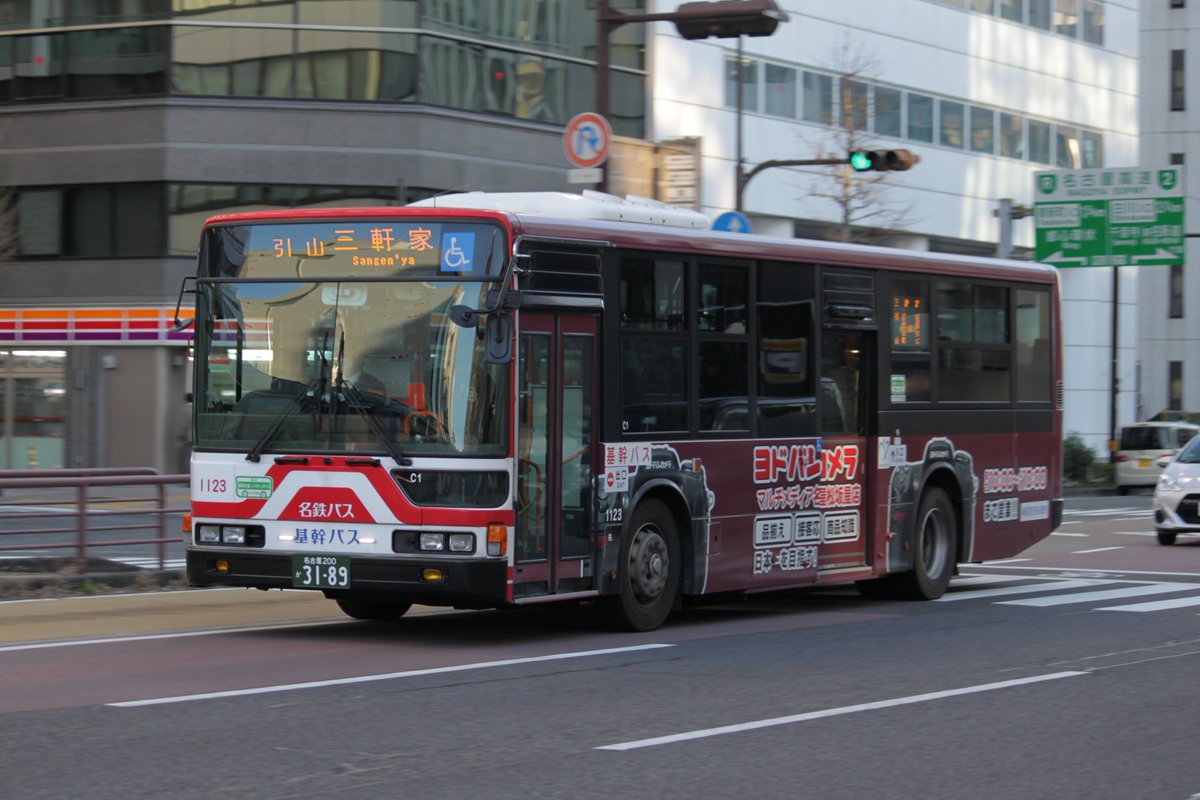 名鉄バス 1123号車｜名神ロードのバス図録