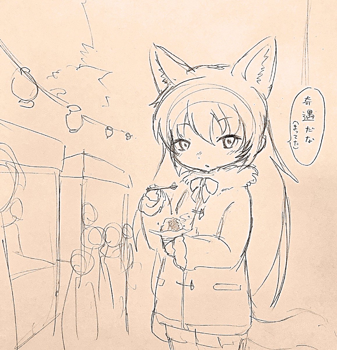こうですね(自給自足) 