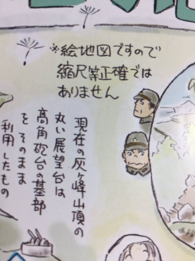 この世界の片隅に 憲兵が帰った後になぜ笑いが起こった 批判が多い理由も考察 大人のためのエンターテイメントメディアbibi ビビ
