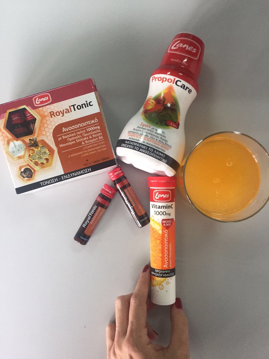 Δωράκια!!!Καντε retweet τη φωτογραφία κ 10 τυχερές κερδίζετε 
Lanes PropolCare, Vitamin C  κ Lanes RoyalTonic 💖💖💖#Laneshealth