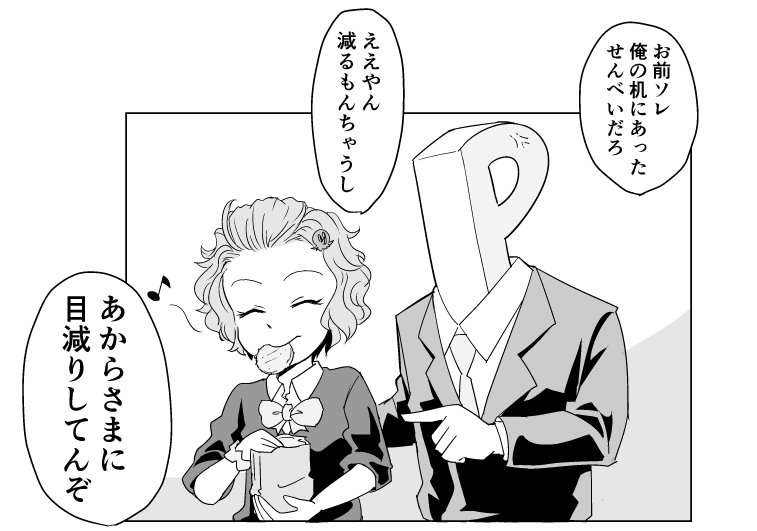 今日の難波ちゃん 