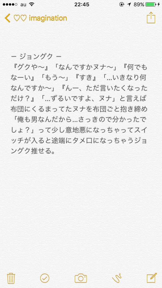 花桃 行為後の防弾少年団 マンネライン ジミン テヒョン テテ ジョングク Btsで妄想 Btsで妄想r18