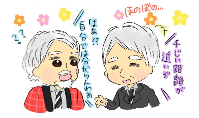 舞祭組のtwitterイラスト検索結果 古い順 舞祭組のtwitterイラスト検索結果 古い順