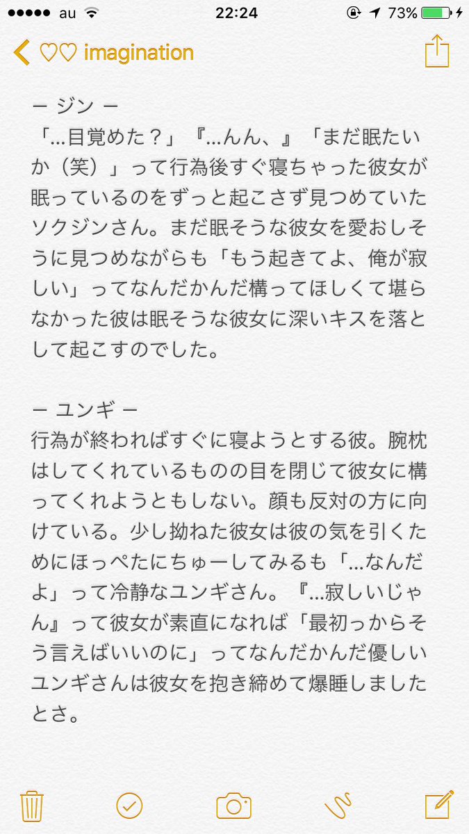 花桃 בטוויטר 行為後の防弾少年団 ヒョンライン ソクジン ジンニム ユンギ シュガ ナムジュン ホソク ホビ Btsで妄想 Btsで妄想r18