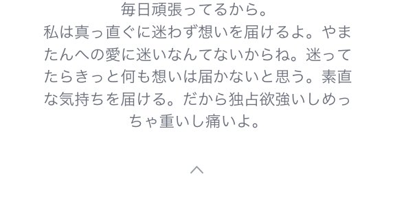 ログアウト ふわめるのlineのひとこときもすぎる わーーーージャニオタ潰し垢さんと繋がるお時間がまいりましたいっぱい繋がりましょ T Co Yzas6aitei Twitter