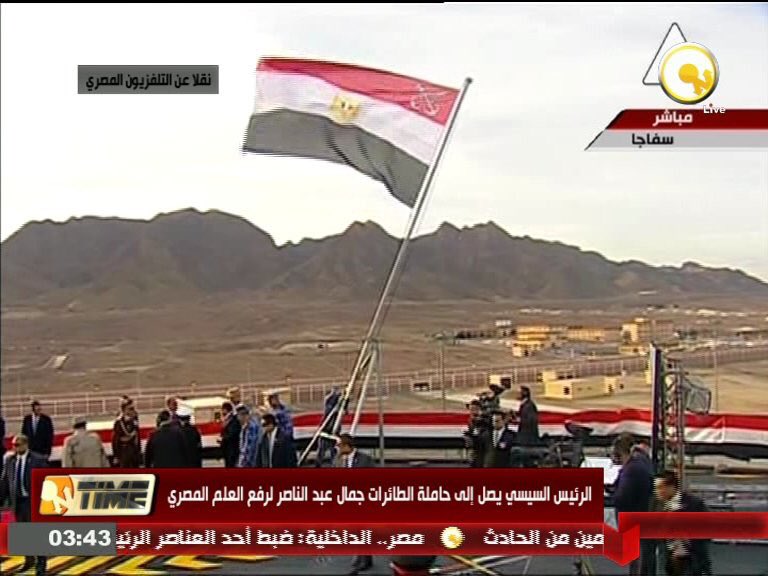 الرئيس السيسي يرفع العلم المصرى على حاملة المروحيات "جمال عبدالناصر" C1aWfJ5XgAAaCIs