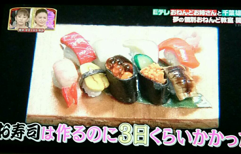 O Xrhsths Yomi Sto Twitter おねんどお姉さんの粘土スゴイ 年齢も36歳って 可愛くてビックリ 千葉雄大くんもミュージカルからテレビ進出なんですね おねんどお姉さん 千葉雄大 岡田ひとみ