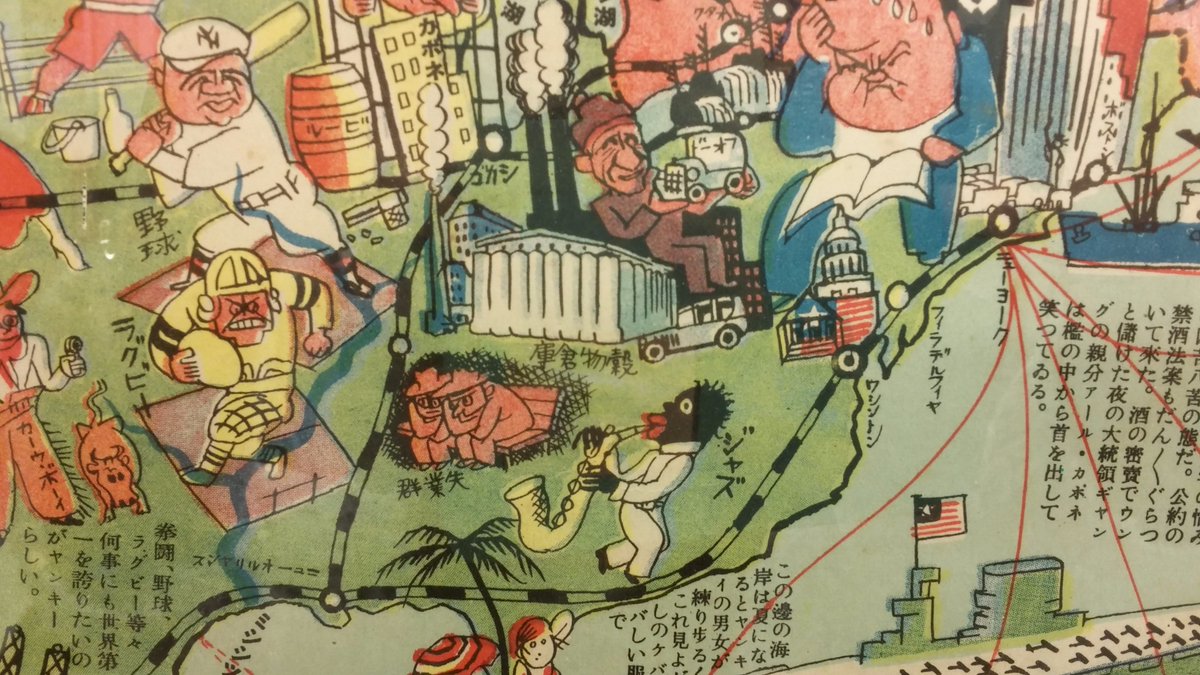 ピースあいち公式ツイッター En Twitter 同じ地図の他の部分です 鉤