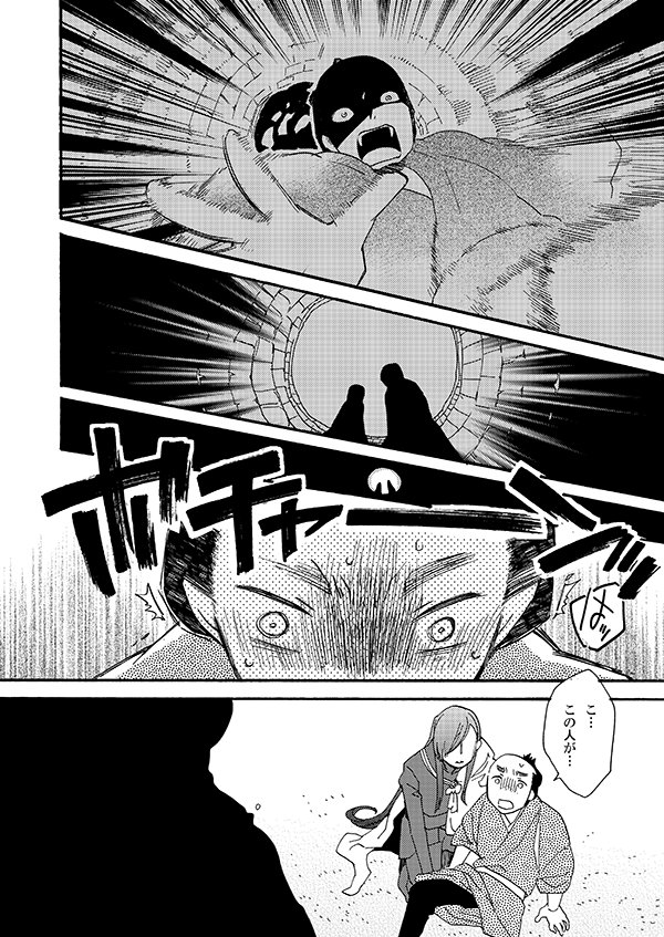 【にっかり青江のずっと昔の話16】
※注意書きはリプツリートップをご参照くだされ 