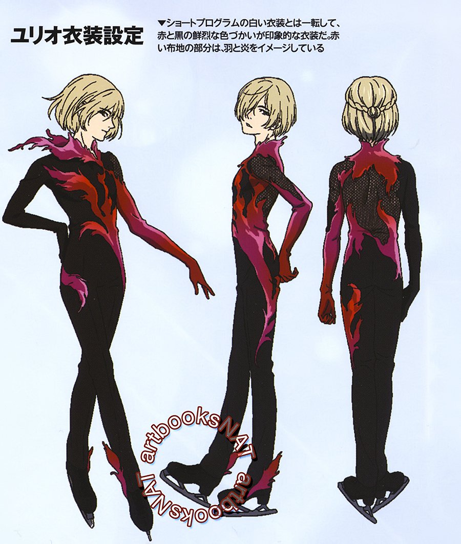 Yuri in one of his skating costumes