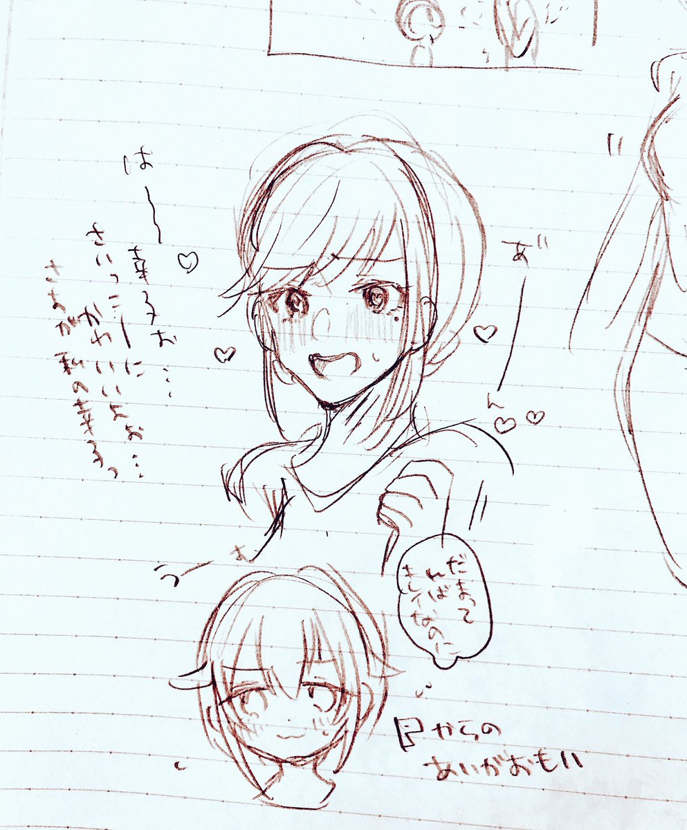 女性幸子Pも黙々と考えている 