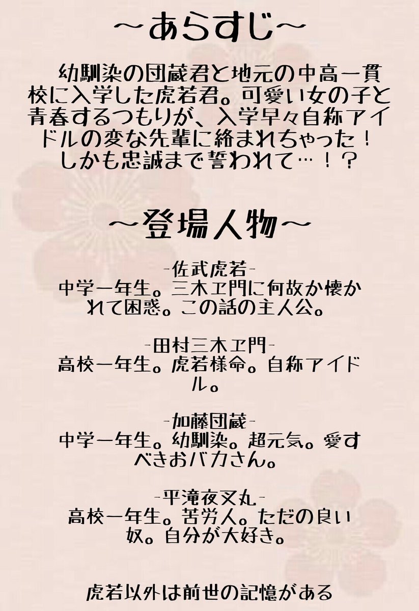 時雨東 忍たまネタ 田村三木ヱ門に夢を見てみた 8割ギャグで2割シリアス Not Bl 注意事項 現パロ 転生要素含む つどい設定有り 死ネタ有り T Co Wpyojhzksy Twitter 時雨東 忍たまネタ 田村三木ヱ門に夢を見てみた 8割ギャグで2割シリアス Not Bl 注意事項 現パロ 転生要素含む つどい設定有り 死ネタ有り T Co Wpyojhzksy Twitter