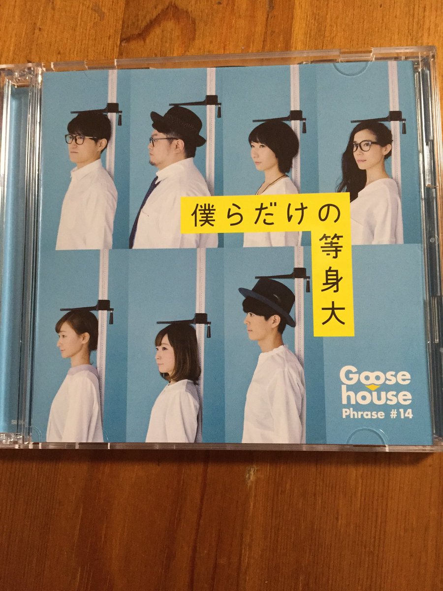 7512Goo's tweet photo. 今年初お買い物！
とてもいい買い物ができました😄
ライブまであとちょっと！楽しみ！
#goose7 https://t.co/qu8d7ymfzI