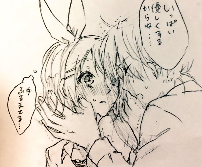 @kagapio いっぱい優しくするからね♡で一句。どうも強がってるようにしか聞こえなかった…もしくはリンちゃんに言わせたいかも 