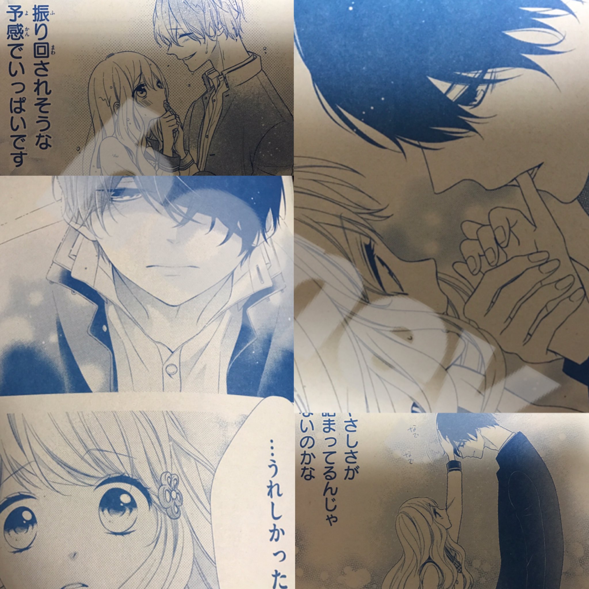 くしごむ Di Twitter 白石ユキ先生の新作やばい めちゃおもしろい きゅんきゅんとまらないっ థ౪థ ﾆﾔｰ 熊谷くん好きですーーー 次回から楽しみ 白石ユキ はにかむハニー 少女コミック Sho Comi 熊谷くん 花咲さん かっこいい