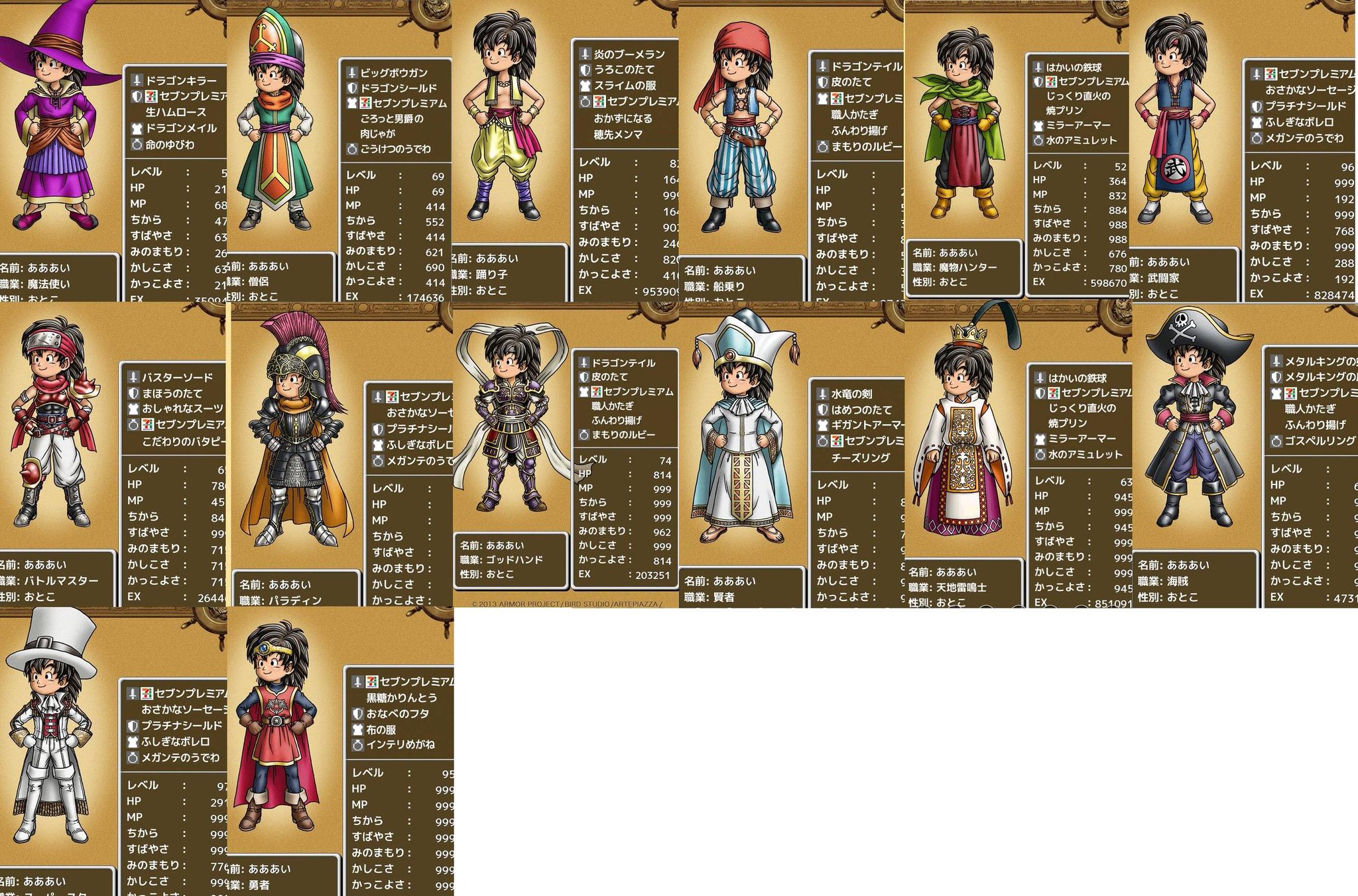 にゅー 3dsのドラクエ7 昨年末ゲオで安くなっていて購入してやってるんだけど やっぱリメイクされても 基本ps版とストーリーはそんなに変わらないからなんかツライwwww 転職によって プレイヤーの格好が変わるまではプレイし続けるつもり にゅー 3dsのドラクエ7 昨年末ゲオで安くなっていて購入してやってるんだけど やっぱリメイクされても 基本ps版とストーリーはそんなに変わらないからなんかツライwwww 転職によって プレイヤーの格好が変わるまではプレイし続けるつもり