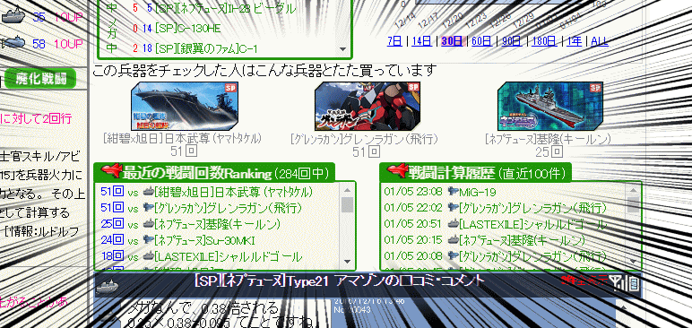 dsweb1's tweet image. Amaz●nっぽいアレを実装しました┏Ｏ))
dsweb.suno.jp/?License=55456　 #DSRWEB_JP