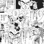 作中で一度も故障していないのに…ドラゴンボールにおけるスカウターの信頼のなさ!