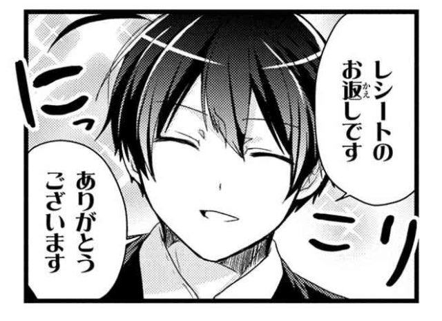 吸血バイト霧島くんのtwitterイラスト検索結果