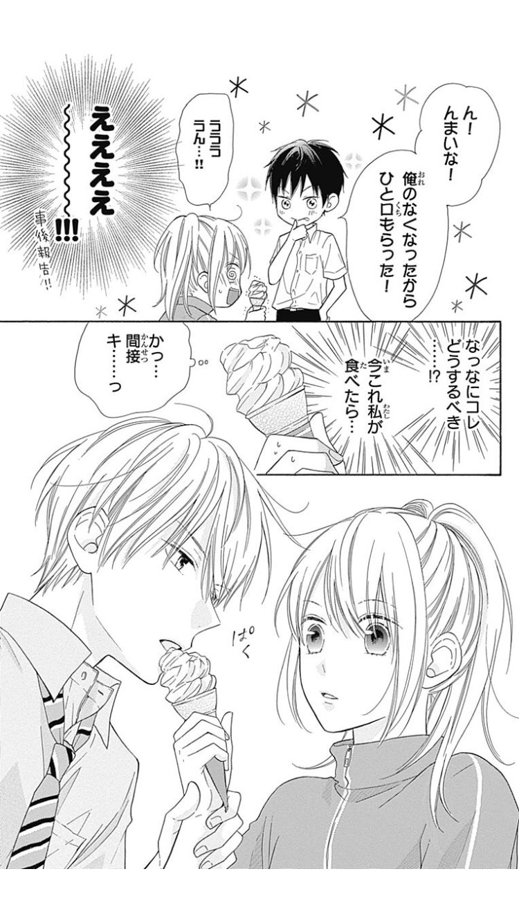 雛鳥のワルツ Twitter Search Twitter