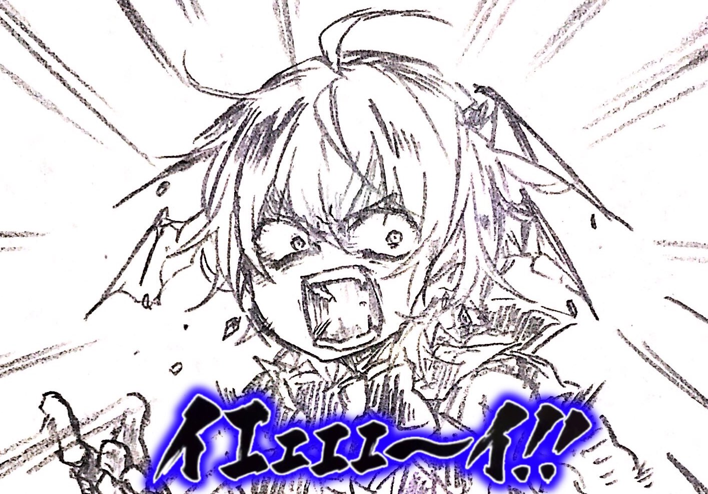ゆとと 秋 空前絶後のおお 超絶怒涛の理事長公爵 民を愛し 民に愛された男ォオ ヒート バーニン ダークサン 全ての銘菓の生みの親ア そう我こそは 紅き黄昏 クルスッッッ ドラアアアアアアッック 黒ウィズ やれ