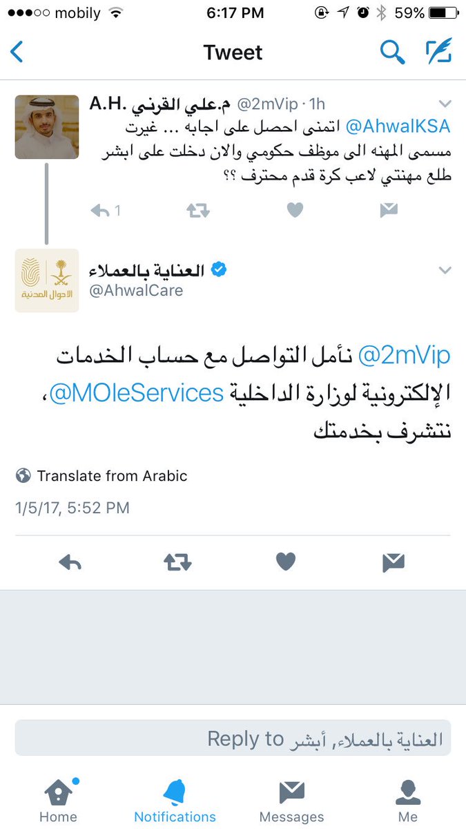 تعديل المهن في الاحوال المدنيه