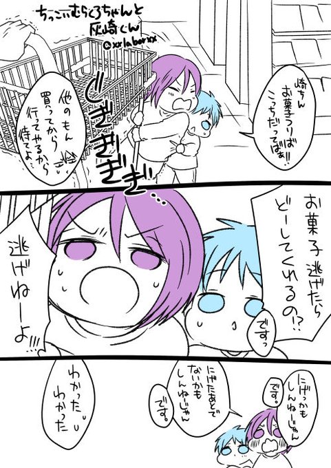 黒子のバスケ タグが付いているマンガ一覧 リツイート順 98ページ ツイコミ 仮 黒子のバスケ タグが付いているマンガ一覧 リツイート順 98ページ ツイコミ 仮