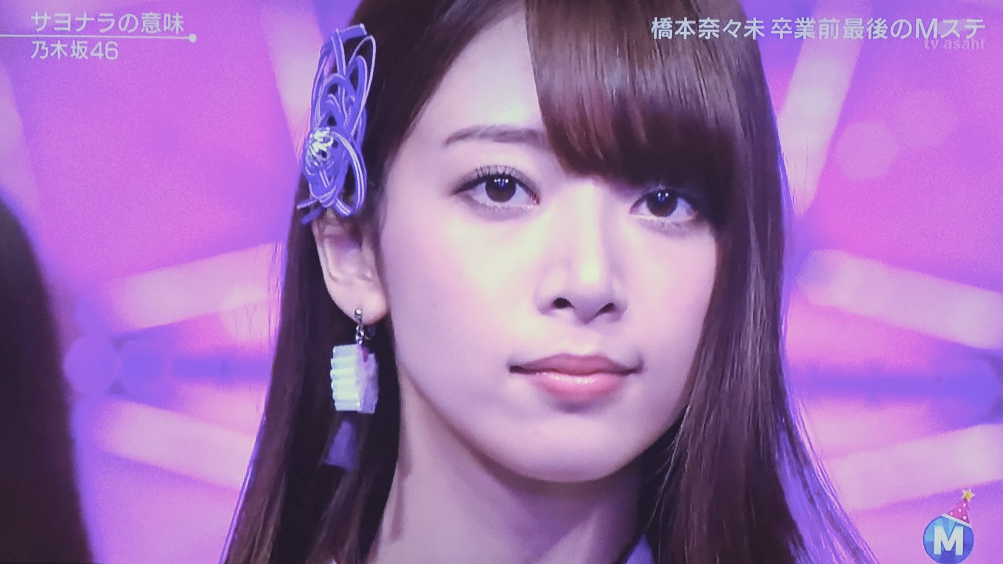 橋本奈々未HD1 on X: 