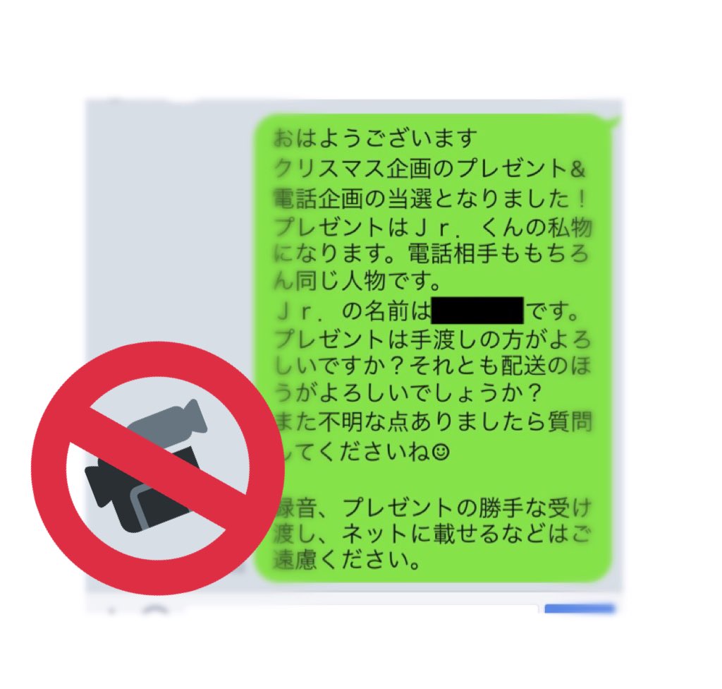 jo_ho0000's tweet photo. 大変遅れてもうしわけありません。

当選者の方にはこのように連絡させていただきました。

連絡の入らなかった方達は残念ながら…申し訳ありません

またの参加お待ちしてますね https://t.co/YnlRmcnZDn