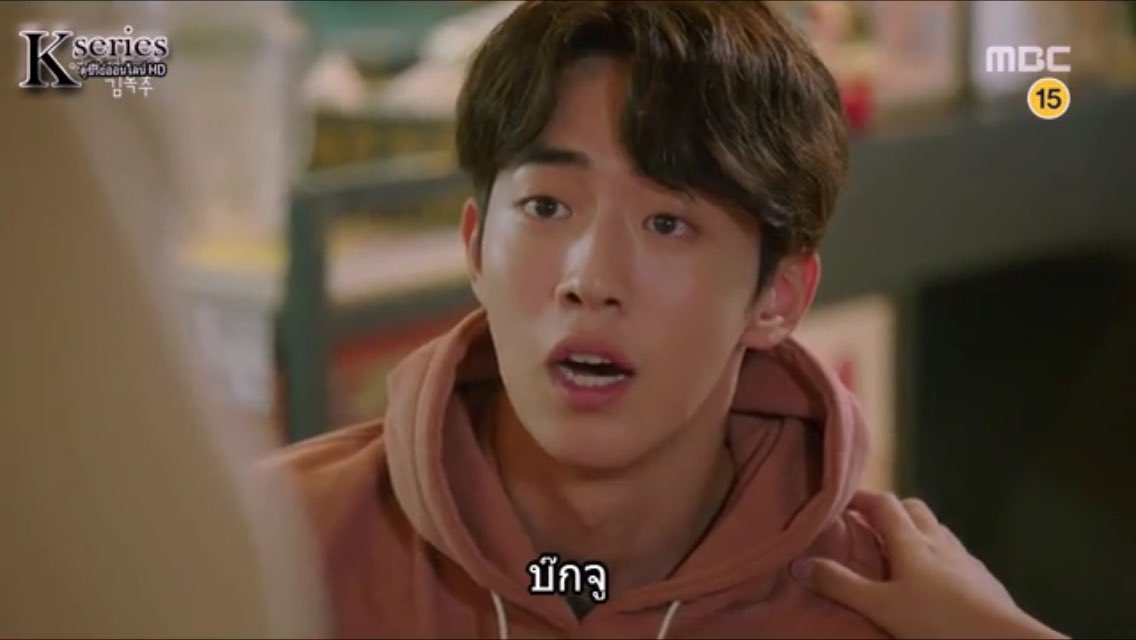 pndouble's tweet photo. ตี๋ตายแน่ 😂 #weightliftingfairykimbokjoo #NamJooHyuk #บ๊กจู https://t.co/hwONnS5L74