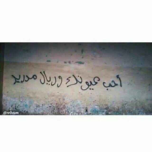 ꋬ꒒ꋬꋬ.ꑄꋬꂵꉻ (@alaasamo24) on Twitter photo 