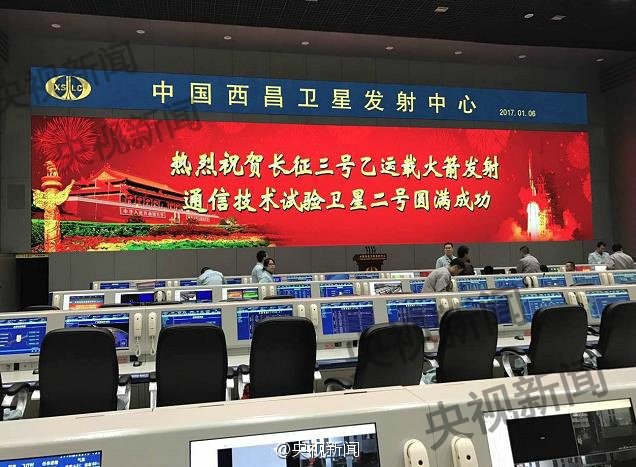AJ_FI's tweet photo. China opens a busy 2017 for space with launch of TJS-2 experimental communications satellite. Article: https://t.co/E8Jrk4t83N https://t.co/niSmiKSDp2