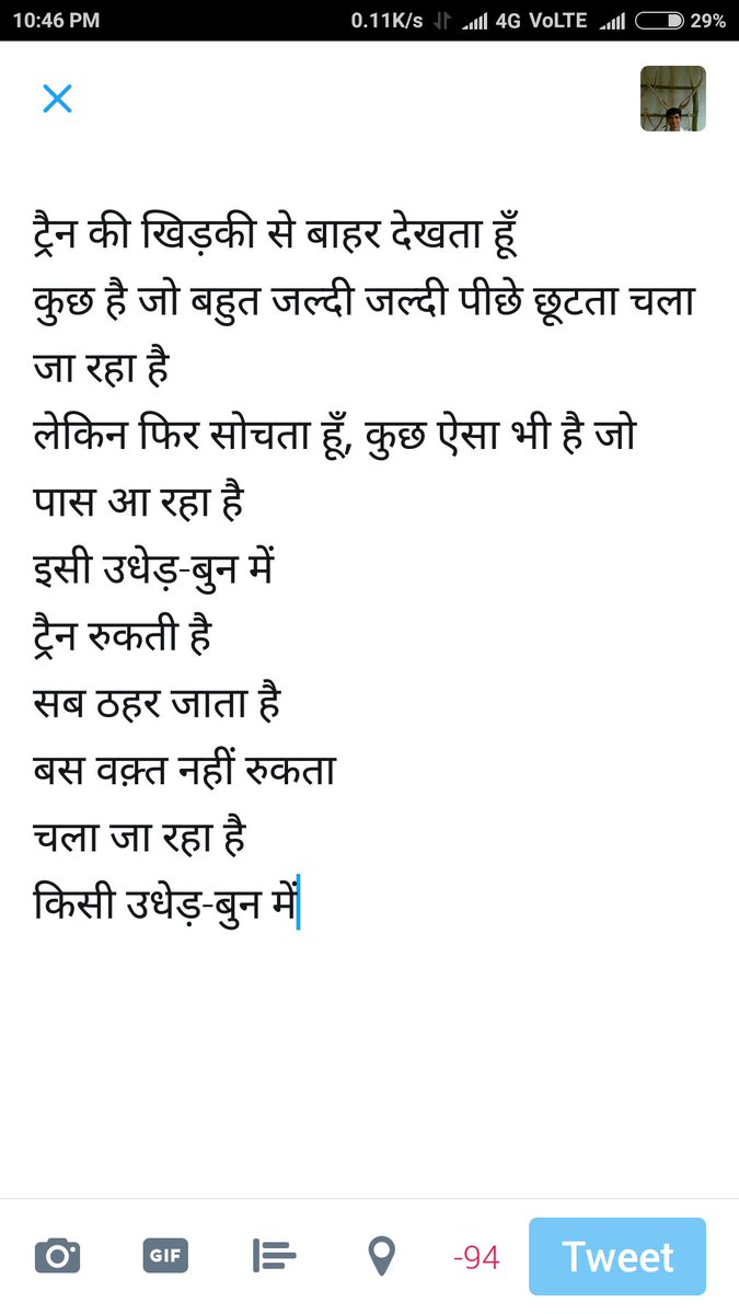DocHumanSingh's tweet photo. उधेड़-बुन
#byHuman https://t.co/81YLYh6zpO