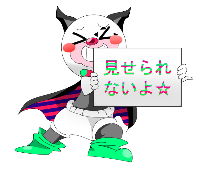 太鼓のtwitterイラスト検索結果 古い順 太鼓のtwitterイラスト検索結果 古い順