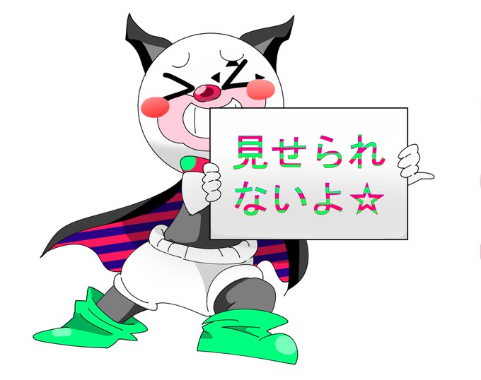 太鼓の達人 高画質 のtwitterイラスト検索結果 古い順 太鼓の達人 高画質 のtwitterイラスト検索結果 古い順