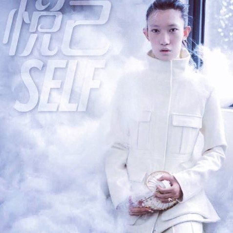 UnaBurkeLeather's tweet image. Check out our #ShellBag in @selfmagazine China's January issue thanks to @trustluxe ,our #… ift.tt/2hWTQkp