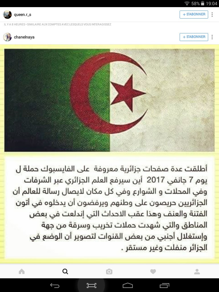 StarAlgeria3's tweet photo. يوم 07\01\2017 ان شاء الله سيرفع العلم الجزائري في بيوت و محلات و في شوارع بلدنا الحبيبة .جزائر الامن و الامان 
#الجزايريين_يد_وحده_ضد_الفتن https://t.co/5wSw0UgSge