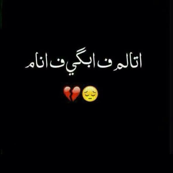 vip_____60's tweet photo. #نخبة_��طير_للدعم
#قروب_سيمو_للدعم
#مشاعر_صادقة_للدعم
#قروب_ساج_بفكري
#القيصر_الغريب_للدعم https://t.co/3g2Z8rOQgk