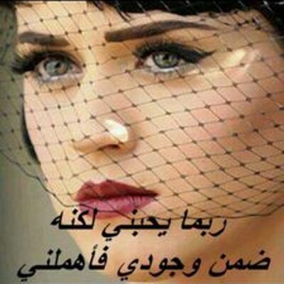 Leila Henane (@henaneleila) on Twitter photo 