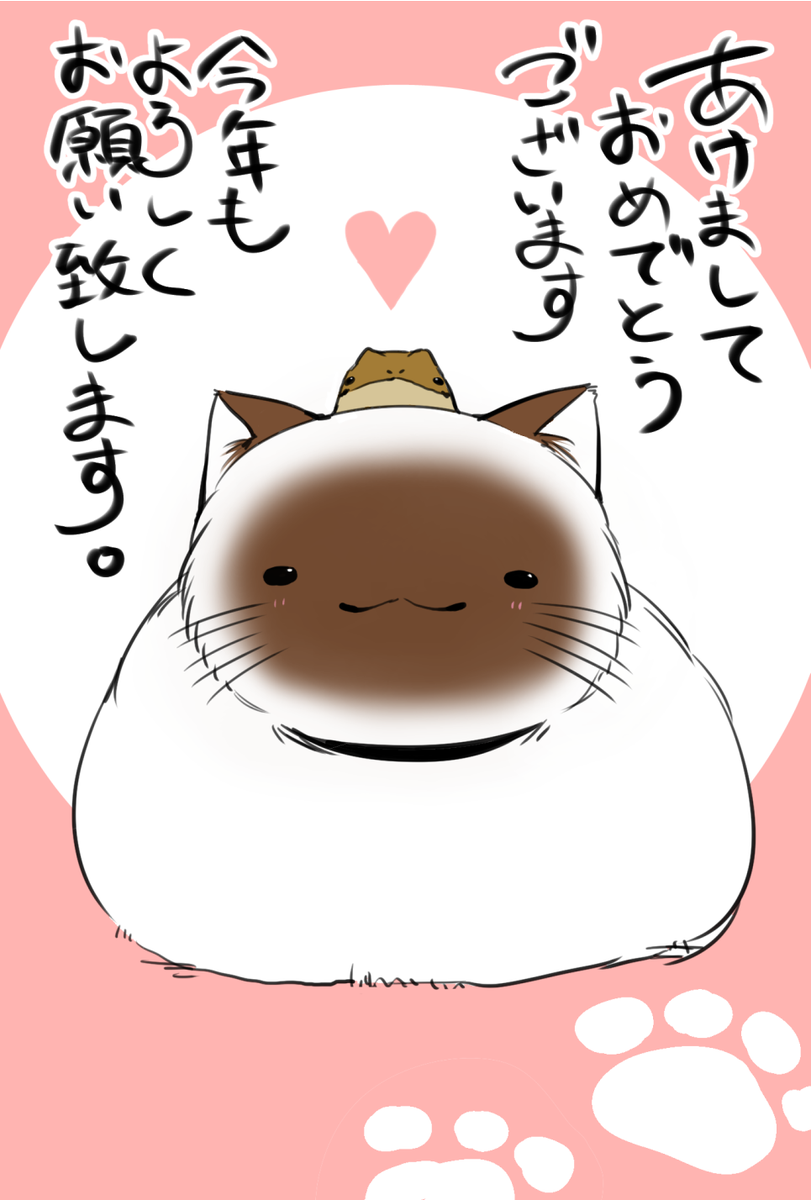 遅ればせながら、明けましておめでとうございます。旧年は本当にお世話になりました!酉年は鳥グッズが年始から豊富で誘惑が尽きません。今年もどうぞ宜しくお願い致します(ネコメ) 